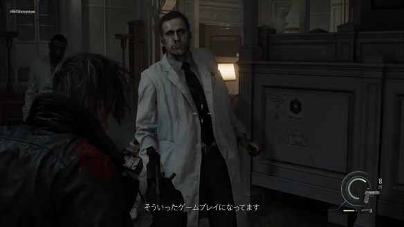 Resident Evil 9: Requiem Game Introduction (3)